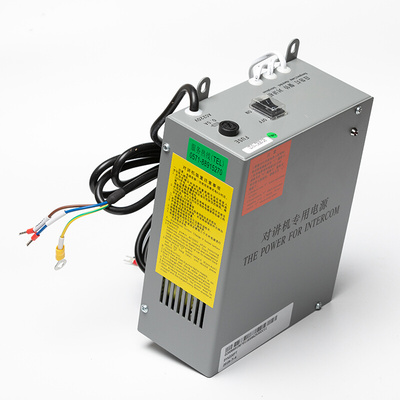 。电梯对讲机专用电源IV-A型 XAA25302C11适用OTIS西子奥的斯配件