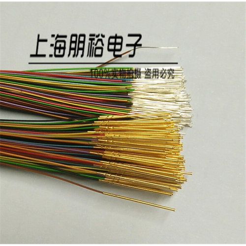 。PA038系列探针4# 精密测试探针小弹簧针 P038-A B/E/J/D/Q2 Q1