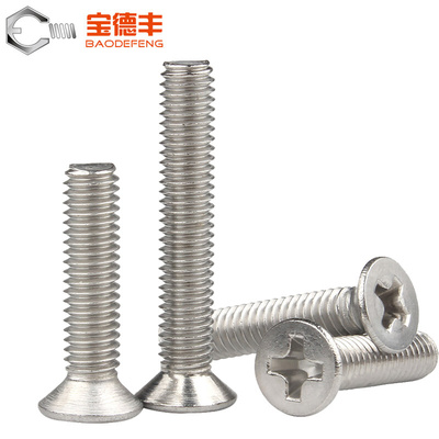 。304不锈钢沉头螺丝十字平头螺栓机牙螺丝钉M1.2M1.4M1.6/M1M2M3