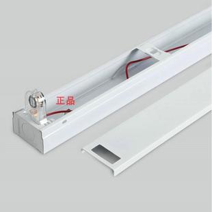 FSL佛山照明T8LED灯管空架支架双端座39*24加厚宽可装镇流器应急