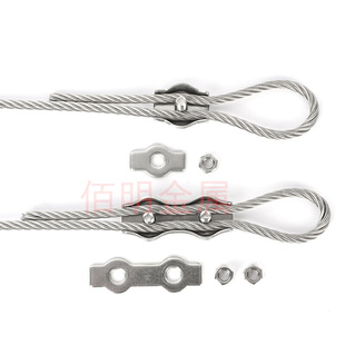 。钢丝绳单夹 双夹 304不锈钢钢丝绳卡扣锁扣 板式单卡双卡固定接