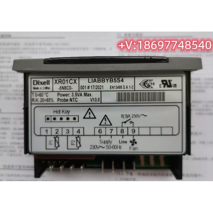小精灵DIXELL原装进口冷冻系统控制器XR75CX-5N6I3，XR75CX-5N7I3