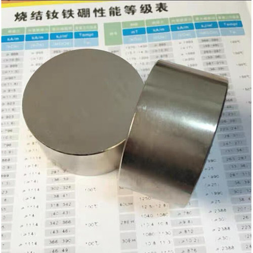 。磁铁圆形强磁30*20强磁铁磁钢永磁王N52磁铁高强度吸铁石