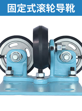 。杭州沪宁导靴HNL70-4/5/6 90-4/6/7 140/160-1滚轮导靴 电梯配