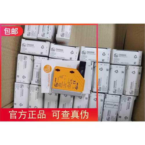 包邮IFM O5E500 O5S500 O5H200 O5S700传感器现货只卖原装