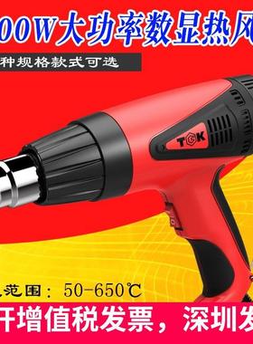 TGK德至高热风枪HG6618ES3316ES3320ES热风筒HG8716E8720E烤枪