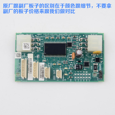 。原装电梯井道通讯板KM713700G71 G11 G51 G01适用通力配件FCB板