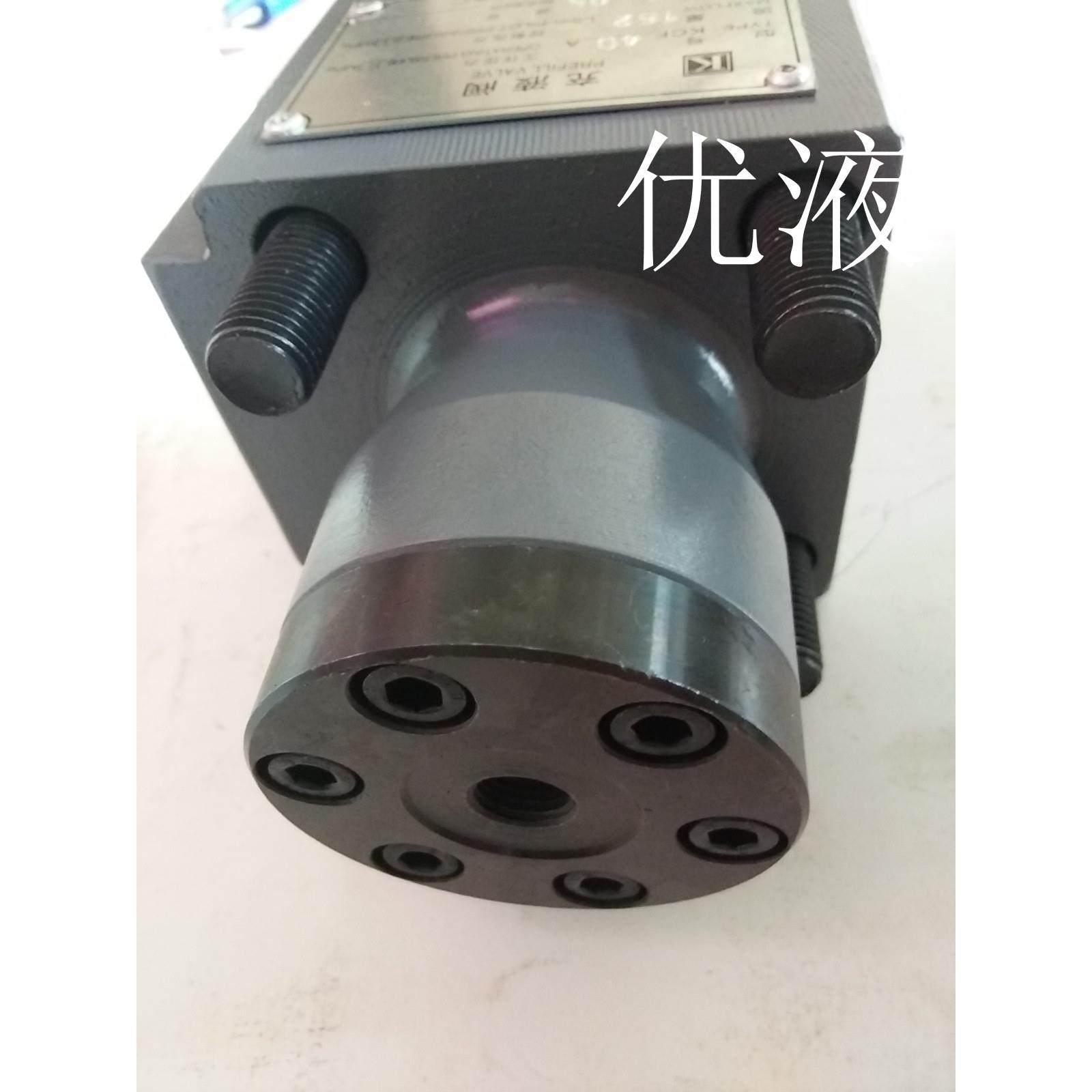 液压充液阀短头款RCF-40A  RCF-50A  RCF-63A1  RCF-80A1,3C数码配件,USB多功能数码宝,淘宝优惠券,粉丝福利购,淘宝优惠卷