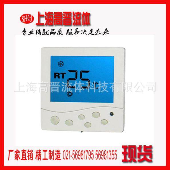 恒温控制器BY8C液晶面板空调水暖配套显示器上海高晋现货正品承诺,鲜花速递/花卉仿真/绿植园艺,洒水/浇水壶,淘宝优惠券,粉丝福利购,淘宝优惠卷