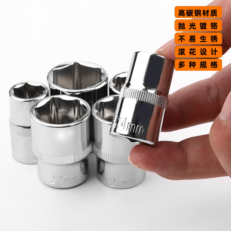 。六角套筒头子手动套筒工具外六角套筒扳手1/2寸8-9-10-13-17-19