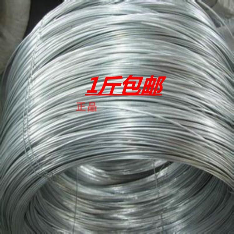 镀锌铁丝铁线线丝0.7 9 1.2 1.6 2.2 2.8 3.5 4.0MM #号数每斤价