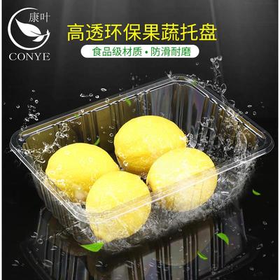 超市一次性水果包装盒小红提长方形打包盒透明无盖果蔬盒塑料盒