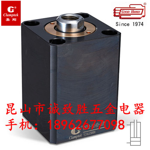。原装嘉刚薄型油压缸 CHTB-LAM63x80N