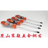 昆山赛毅五金 专业级螺丝刀3号5号6号杆常用规格家用旋具头螺丝批