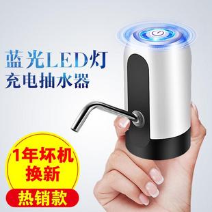水抽水器电动饮水机充电家用纯净水矿泉水桶压水器自动上水器 桶装