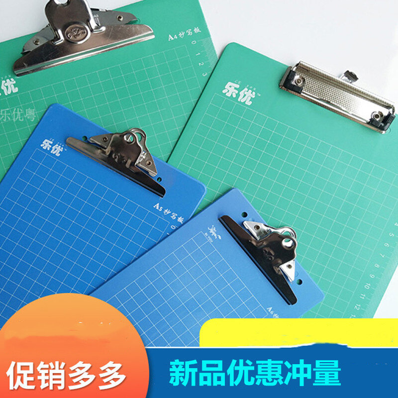 。1个包邮A4文具夹板横式板夹强力点菜单垫板塑胶写字垫板竖式文