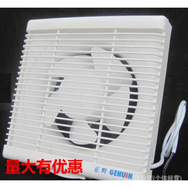 正野半塑百叶带网换气抽风扇方型排气扇6810寸12寸APB152025 30B1