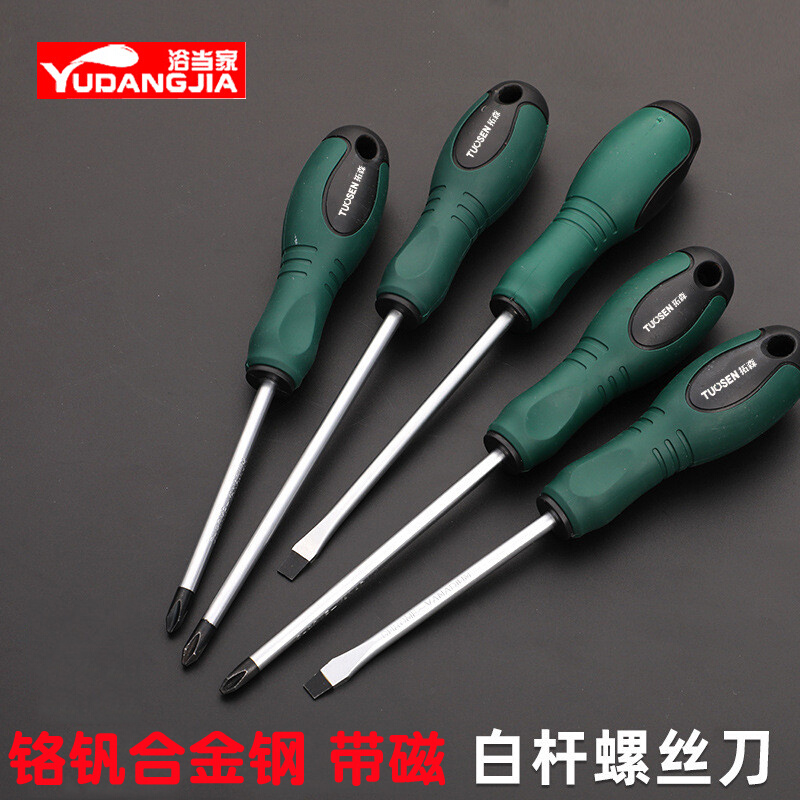 。4寸十字螺丝刀6寸一字起子铬钒合金钢带磁家用改锥五金维修工具