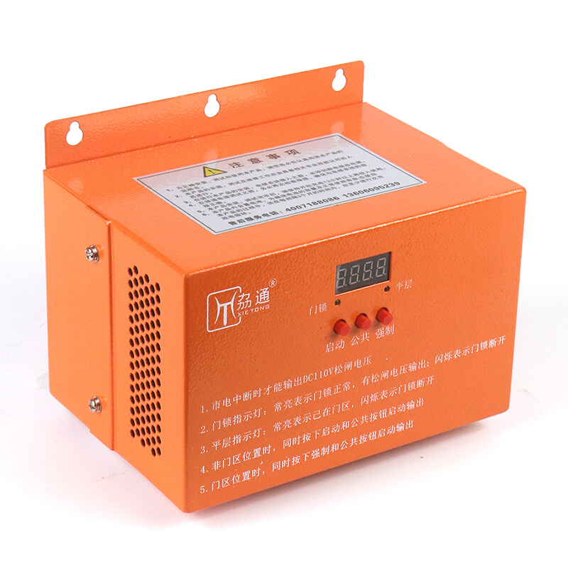 。劦通电梯电动松闸无机房松闸电源装置B-2D1105C替代B-2D1104B10
