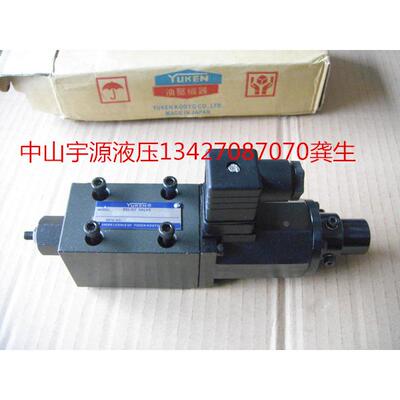 YUKEN油研比例阀EDG-01V-C-1-PNT13 EDG-01V-H-1-PNT EDG-01V-B-1