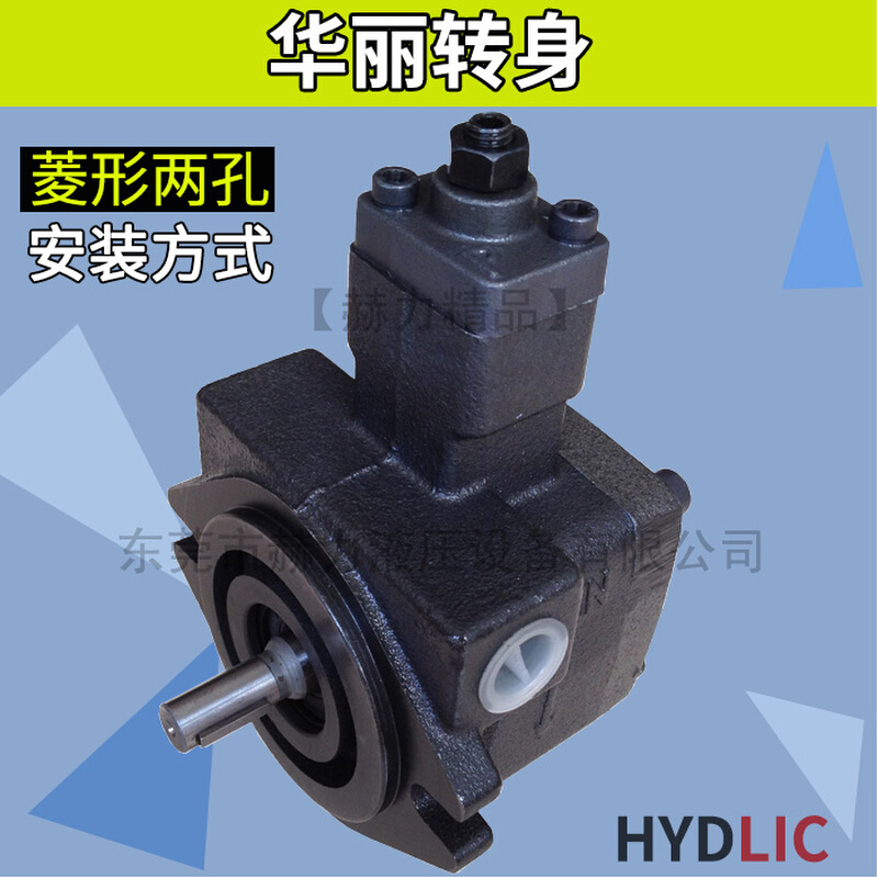 。HYDLIC正品VP20變量葉片油泵液壓泵赫力VP-20/15/12-FA3 SF-20-