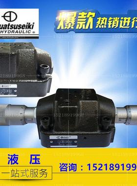 台湾油力 电磁控制节流阀 SD-06 SF-10 SDF-10 SKF-10 SKFG-06/10