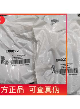 【原装】IFM E80022连接线传现货