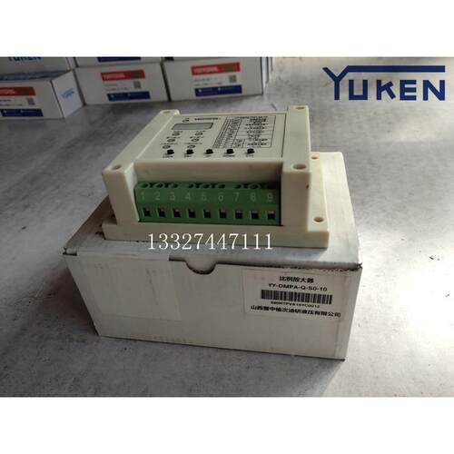 榆次油研YUKEN比例阀数显放大器YY-DMPA-PQ2-S0-10YUCIYUKEN