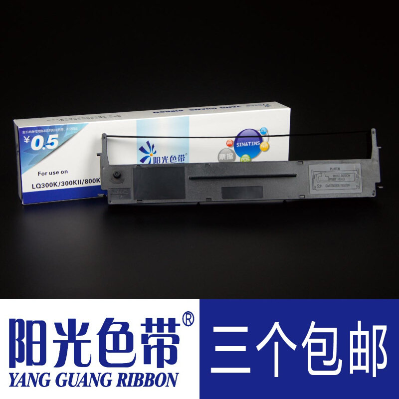 。适合映美LQ-380K 300KIII LQ-350K 360K 390K JMR111色带架墨带