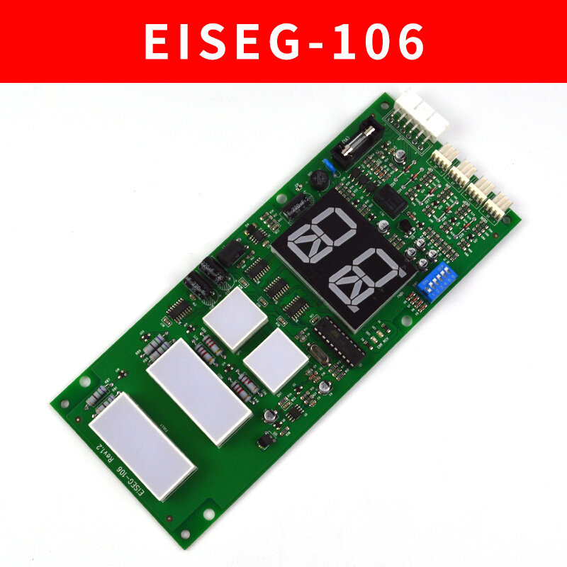 。电梯外呼显示板 EISEG-106 EISEG-108 通讯板显示板适用星玛电