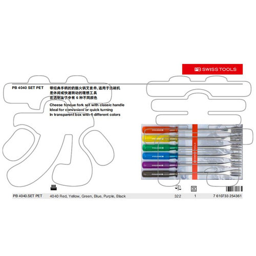 。瑞士原装PB SWISS TOOLS 奶酪火锅叉套装PB 4040.SET PET透明盒