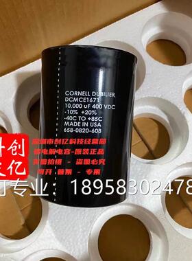 CORNELL DUBILIER 滤波逆变频器450v10000uF400VDC全新进口美国大