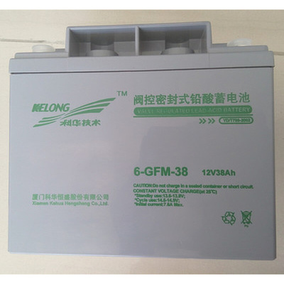 。科华蓄电池6-GFM-38 12V38AH铅酸免维护UPS直流屏EPS监控机房光