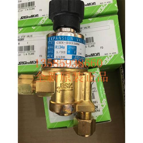 全新原装CEX-2333BM  日本鹭宫