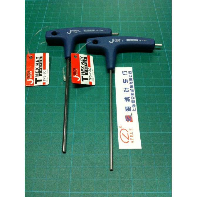 正品/JTECH捷科T型镀铬内六角扳手/六角匙/8B高车修车工具