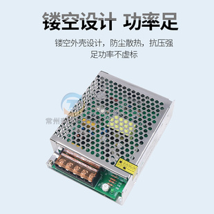 。沪工 交流220V转直流变输出12VDC 24V伏变压器开关电源工业S35
