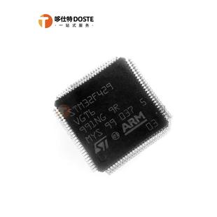 全新原装STM32F429VGT6封装LQFP100微控制器MCU单片机IC芯片ARM