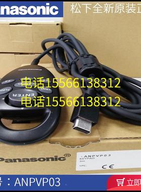 ANPVP03/ANPV0202ADP/ANPV0202TZ0/ANPVC1040/ANPVC1210/8203