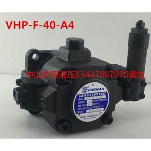 VHP A1福南FURNAN液压油泵叶片泵