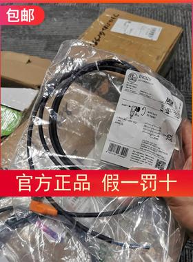 包邮 IFM EVC526 EVC529  EVC527 连接线现货