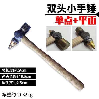 。石材加工双头平面凿粗锤子手工合金修补粗糙麻点刺毛齿石工小手