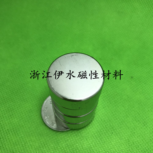 。稀土永磁王 磁铁 圆形D22X8mm 钕铁硼 吸铁石 磁钢 强磁22*8mm
