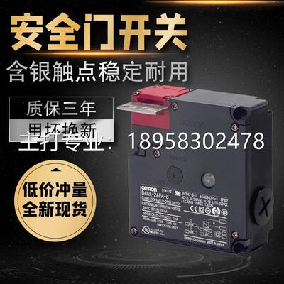 电磁锁D4NL-1AFA 2A 4AFG-B 1HFA-B 2H 4HFG 1DFA 2D 4DFG FA-BS