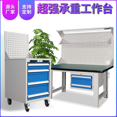 。防静电流水线工作台重型钳工台无尘车间检验操作台电子装配维修