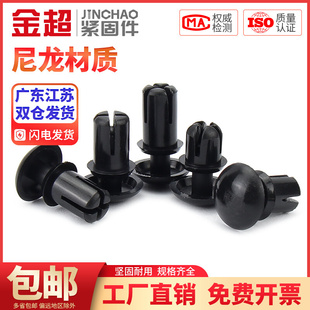 PC板铆钉卡扣塑料子母铆钉R3R4 金超尼龙铆钉按压式 塑料铆钉R型