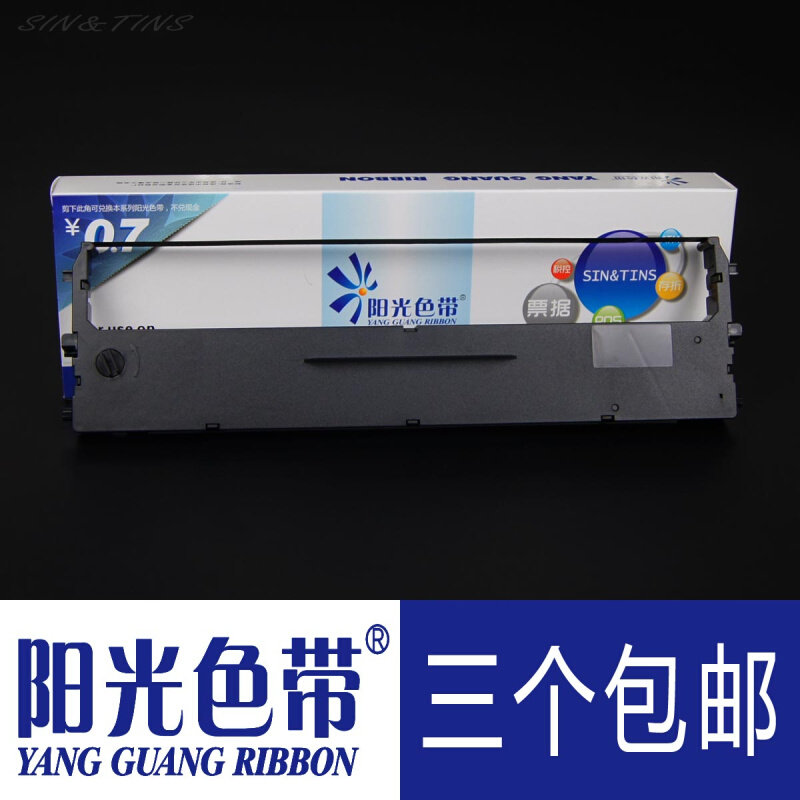 。阳光色带适合实达BP-700K BP730K BP750K BP760K色带架带框墨带