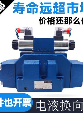电液换向阀4WEH25E50B/6EG24NETZ5L液压阀25J/EW220-50/25G/D/H/U