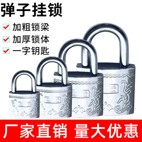 。柜子锁迷你锁子柜门锁具抽屉锁家用挂锁小锁头门锁锁门宿舍防盗
