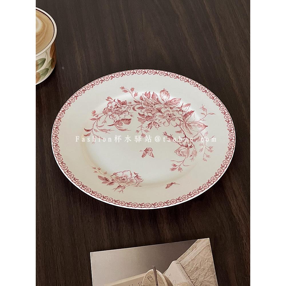 中古风陶瓷西餐意面盘法式复古风粉色藤蔓花朵甜品蛋糕盘早餐盘子