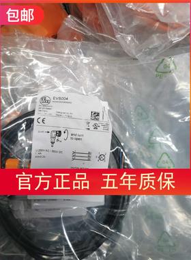 包邮IFM EVS001 EVS002 EVS005 EVS004 EVS026连接线原装